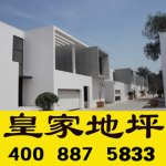 【隆重推荐】皇家水性环保,优质平整无缝,耐腐蚀之清水混凝土
