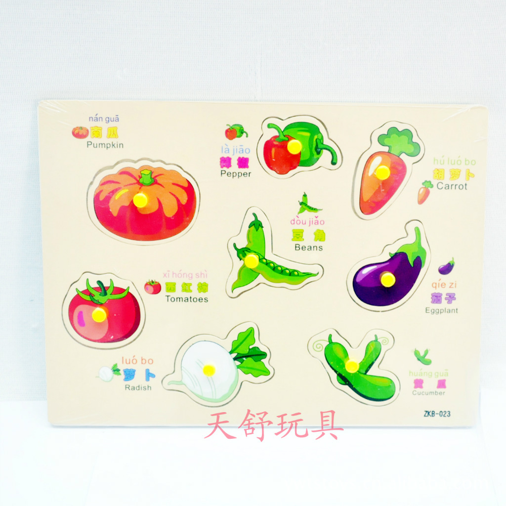 【供应水果拼图 益智拼图 卡通拼图 木制拼板 儿