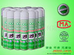 供应真威牌环保型 电脑主机清洗剂