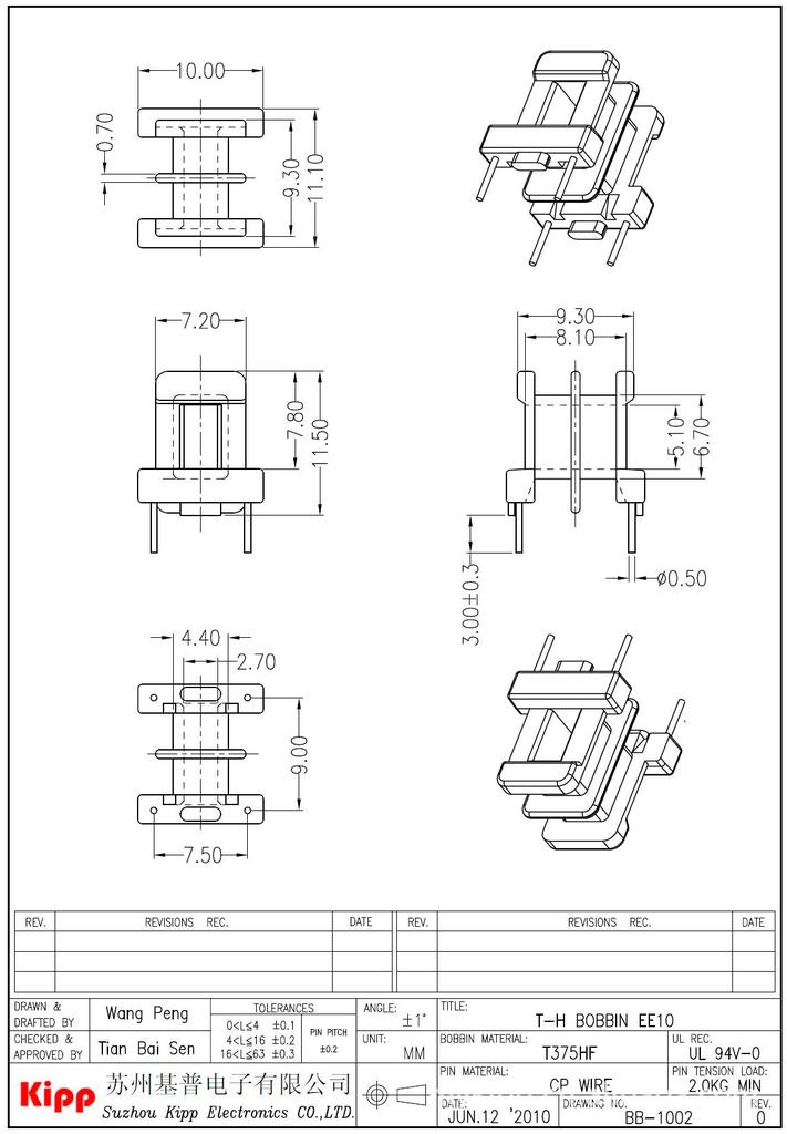 供应bb-1002(ee10骨架 卧式单槽,2 2,针距7.5mm排距9.0mm)