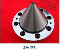 【金达机床附件有限公司】 专业生产供应众多精密机床主轴