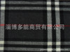毛纺面料