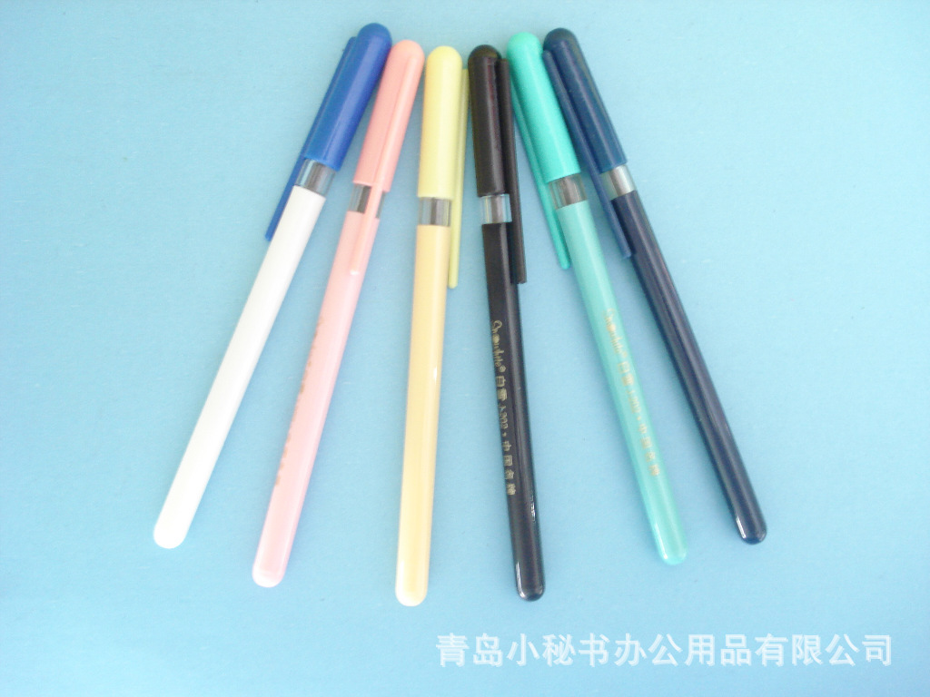 高级精品,白雪202-圆珠笔