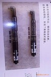 �ձ��������̰���UAN-701R-30C