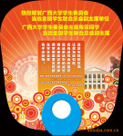��Ӧ���ι���ȣ������ι���ȣ�÷���ι����