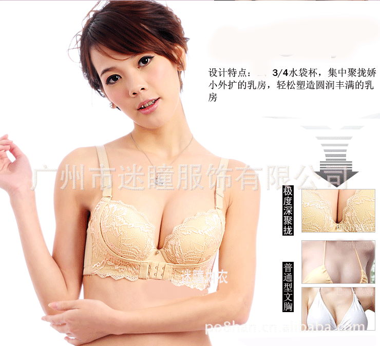 【迷瞳 新品上市<em>越穿越</em>挺中厚集中聚拢 水立挺