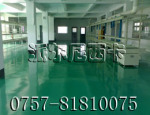��Ӧ�㶫������Ϳ�͵�ƺ��