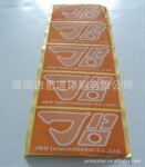 长期供应深圳标签印刷