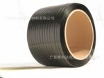 【厂家直销】黑色打包带----11060通用机用规格、高质透明