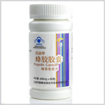 【品牌正品】花康 云南天然蜂胶胶囊60粒装 1瓶包邮 1箱批发