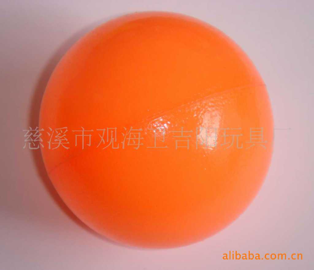【供应儿童海洋球JY-5070,可定做颜色,环保材