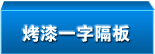 ����һ�ָ��