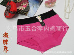 2835# 纯棉大版点点印花 女士内裤 微胖界特制
