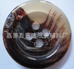 艺达服装辅料公司供应——精品树脂纽扣