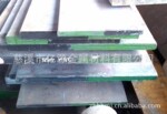 供应国产P20模具钢 模具钢材