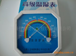 供应WS-A2指针式温湿度仪 温湿度计