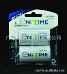 enitime D型鎳氫低自放充電電池