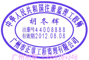 关于与注册工程师执业能力要求相衔接的《工程经济学》课程实践的硕士毕业论文范文