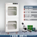 ��Ӧ�����ʪ������CMT490A/�ļ���