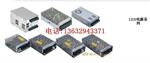 LED������Դ150W24V