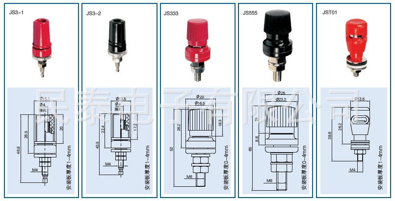 【JS-555接线柱】价格,厂家,图纸,连接器,赵泽图片防盗器触发图片
