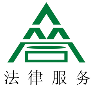 权服务-法律服务尽在阿里巴巴-北京众合诚成知