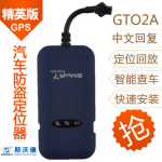 ����������λ������ ������GT02A ׷������λ��GPS ȫ��ͨ��
