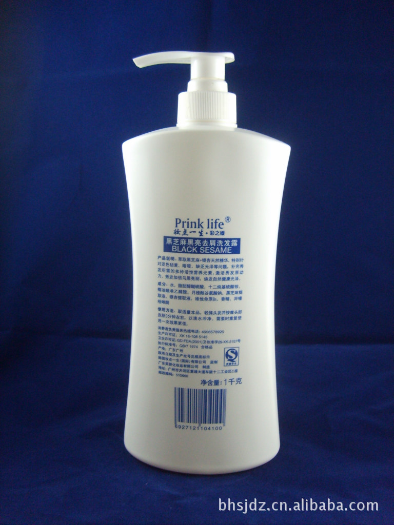 BHX010-1000ML-75.6G_