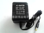 供应15V700mA电源镇流器AC-DC线性电源适配器