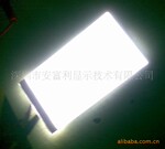 液晶显示背光源 LCD背光源 240128