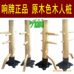 木人桩订做/原木色木人桩厂家直销/广州木人桩厂家订做