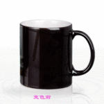 批发热转印涂层变色杯 全亚光变色杯 局部变色杯