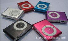 ���������忨MP3 ������ƷMP3  �ؼ�С���Ӳ忨MP3 ����