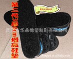 PU鞋垫 男式女式3层6cm增高鞋垫 黑色 女码