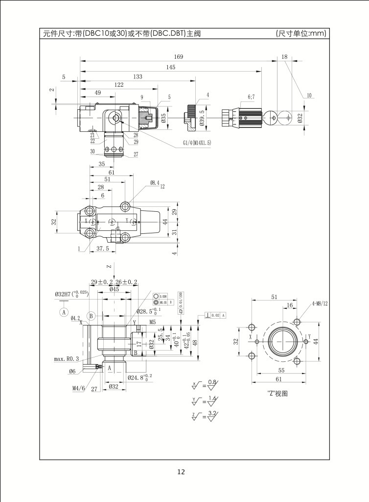 电磁溢流阀【图】电磁溢流阀dbw】价格,厂家,图片,液压阀,济南常志