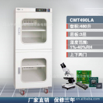 ��Ӧ���󳬵�ʪ������CMT490LA