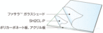 经销美国3M FASARA(法纱)建筑装饰膜SH2CLAR