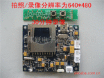 ��������-DVR6603G��Яʽ����������¼��洢ģ��(ͼ)
