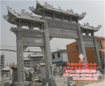 长期定做各种石雕牌坊,石雕牌楼,仿古牌坊,仿古门楼,园林门楼