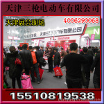 ���չ���ֳ��������ǹ�綯�����޹�˾��