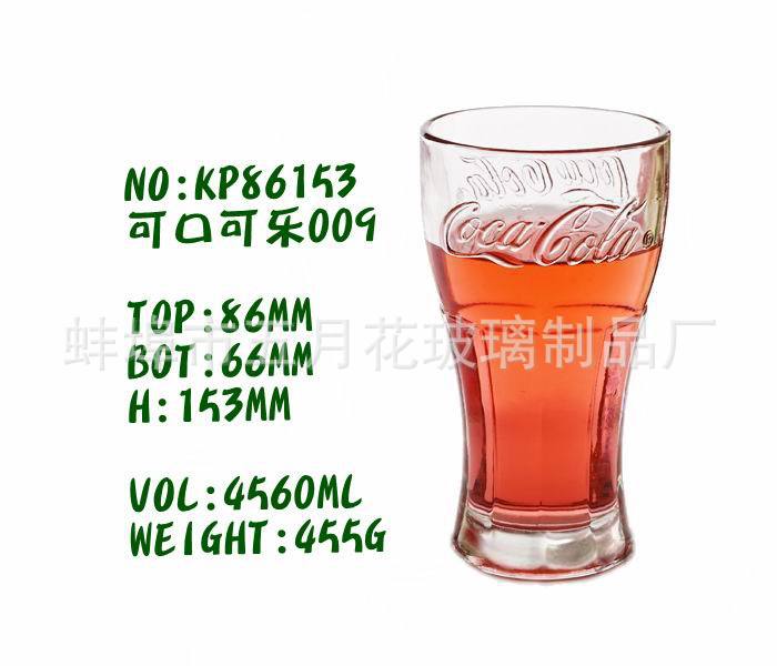KP86153 可口可乐杯009