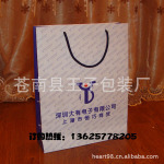 厂家定做 纸袋/环保袋/礼品袋/包装袋/服装袋订做 恒巧纸袋