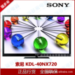 ���ᣨSONY��KDL-40NX720 3D���� Һ�����ӻ� 200˫��������