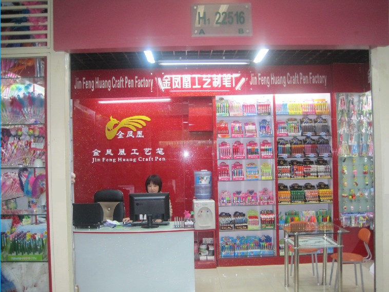 jinfenghuang99_28755773