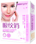 精致活性胶原蛋白水晶眼膜&比尔艾斯可玫尔眼纹消
