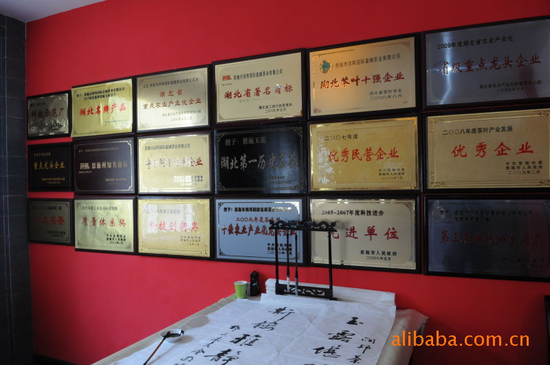 红茶-茶 针形红茶 春茶<em>恩施</em> 富硒茶 <em>女儿红</em> 情 红