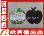 2012给力供应冰箱贴 磁性苹果形冰箱贴