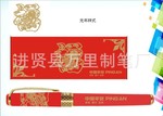 南昌市万里文具平安保险公司红瓷笔 现货平安红笔 礼品中国红笔