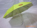 三折精品广告礼品伞,广告雨伞批发