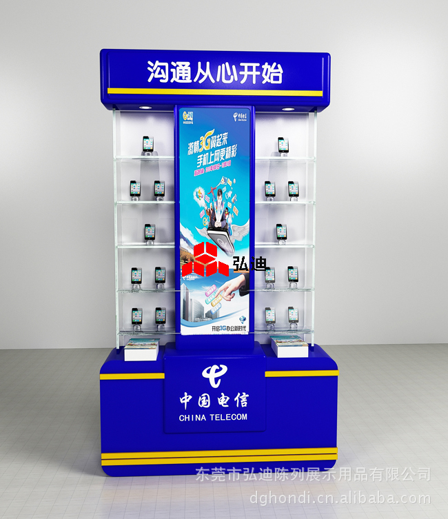 展示柜